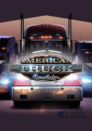 美国卡车模拟封面