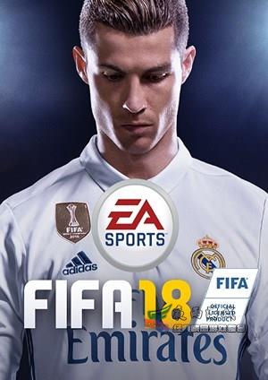 FIFA 18封面