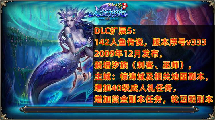 完美国际142