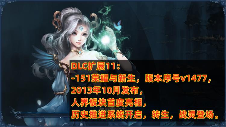 完美国际151