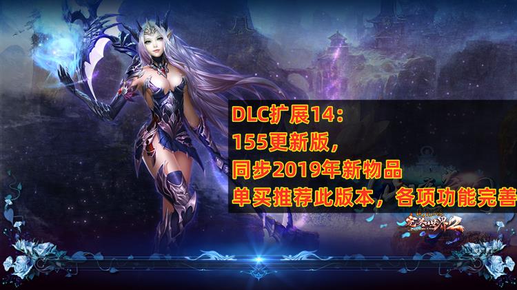 完美国际155