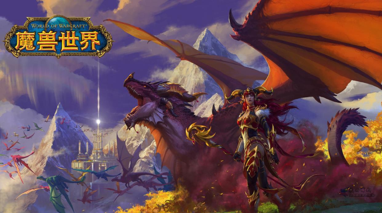 魔兽世界