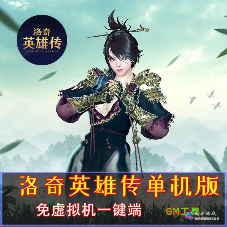 洛奇英雄传封面