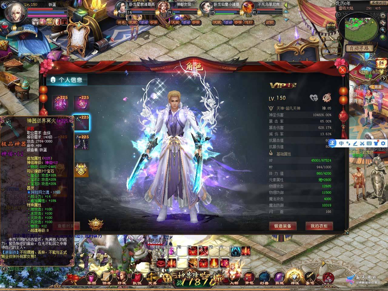 魔域封面