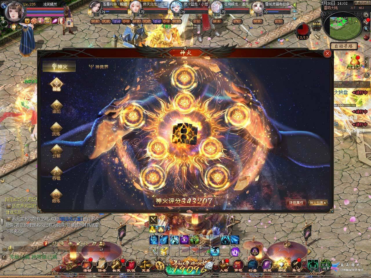 魔域