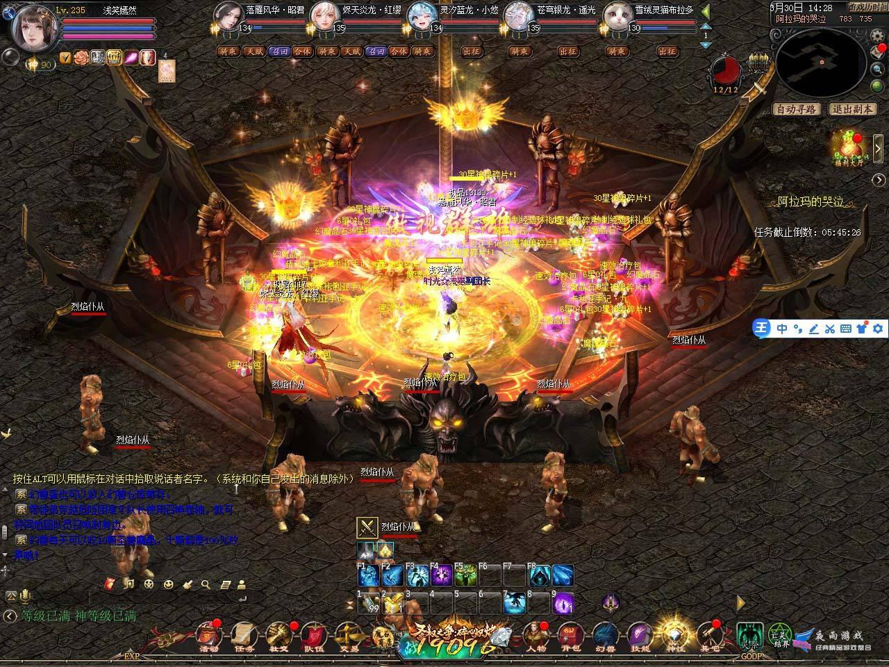 魔域